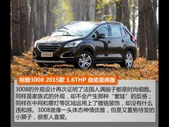 2015 1.6THP Ԅа