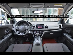 |L,XR-V,2015 1.5L CVT,D⌍ĈDƬ