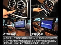 Y-~ͺ,~ͺS,2015 S 400 4MATIC,D⌍ĈDƬ