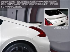 ծa(M),ծa370Z,2015 3.7L Nismo,D⌍ĈDƬ