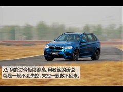 2015 X5 M