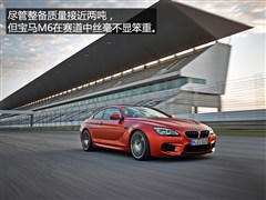 RM,RM6,2015 M6 Coupe,D⌍ĈDƬ