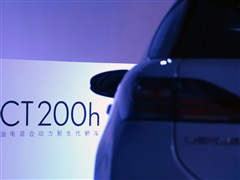 2012 CT200h A