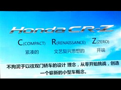 (M),CR-Z,2012 hybrid,ӌĈDƬ