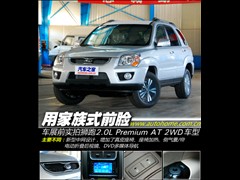 2012 2.0L ԄӃPremium