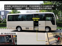 2011 4.5L-FVIP
