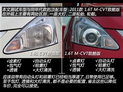 2011 1.6L CVTm