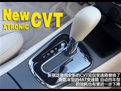 2011 1.6L CVTA
