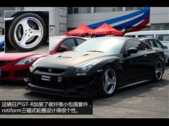 2013 3.8T Premium Edition