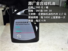 2012 2.0XL  CVT 2WD