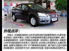 2012 1.6XE քm