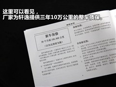 2012 1.6XE CVTm
