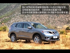 2014 2.0L CVTI 2WD