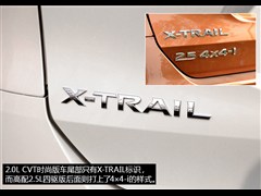 2014 2.0L CVTm 2WD