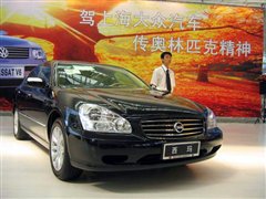 2004 4.5 CIMA