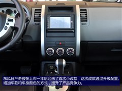 2010 2.5L CVT 4WD