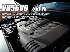 2012 5.6 V8Ş