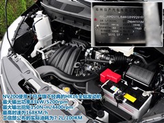 2010 1.6L 232 F