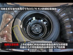 2010 1.5L Ԅǰ