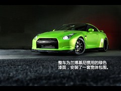 2012 3.8T Premium Edition