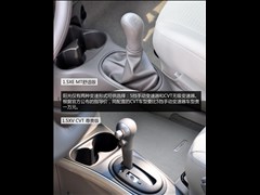 2011 1.5XE MTm