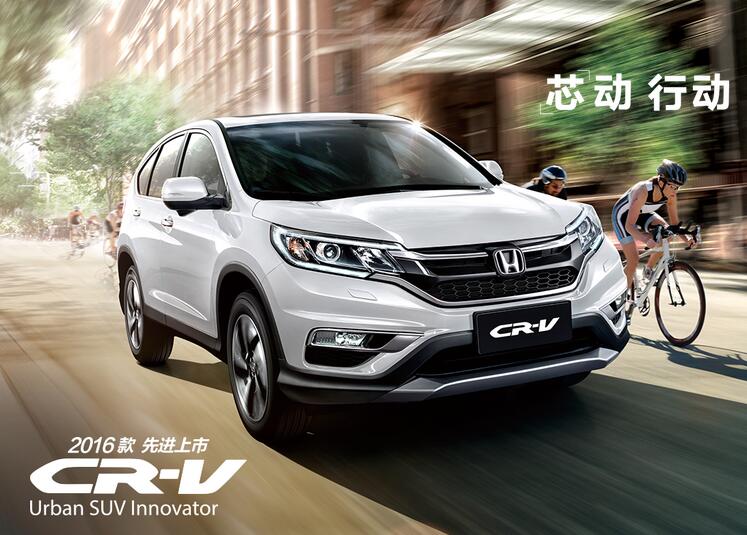 4.23m켯FFُCRV15000
