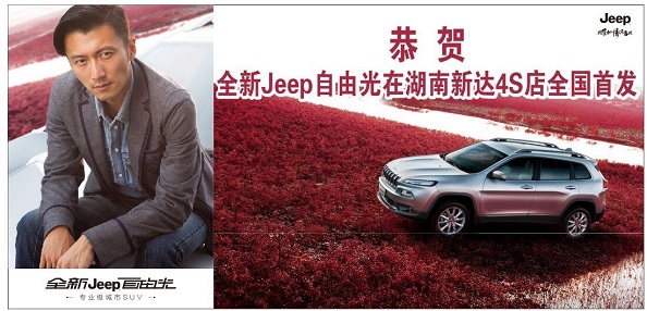 RȫJeepɹں_4Sȫװl