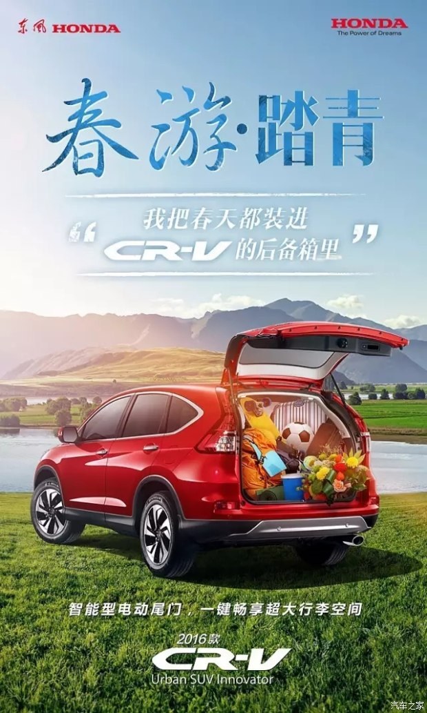 { CR-V{ļ