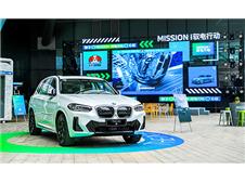 ̽늄{Ȥ <b>BMW</b>υ^ Mission i SЄȫϾ