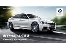  BMW 3ϵڼ  ҕȺӢ