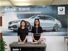 BMW 7ϵ܇ؔՂжշ