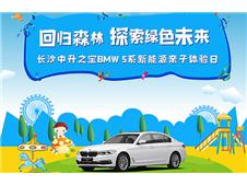 ؚwɭ ̽Gɫδ Lɳ֮BMW<b>5ϵ</b>ԴHw