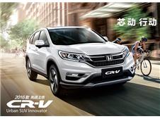 4.23m켯FFُCRV15000