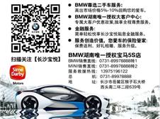 BMWٝFصغAB֮