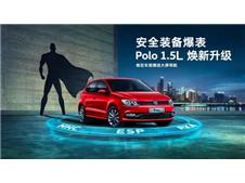 籭у|fԵğ   <b>POLO</b>1.5LQd헰ȫϵy