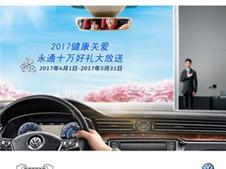 2017P ͨʮföY 